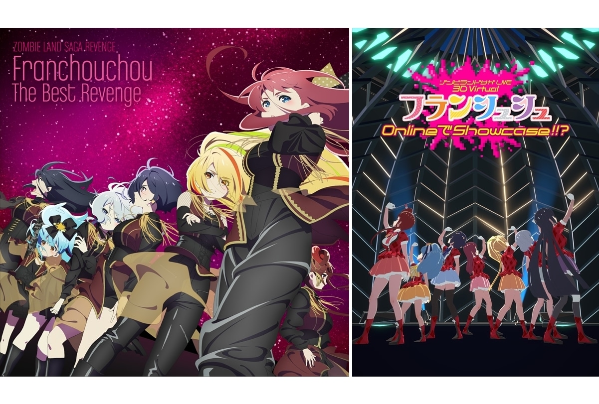 TVアニメ『ゾンビランドサガ リベンジ』新曲3曲制作決定、第2期のベストアルバムが発売&新曲を収録！