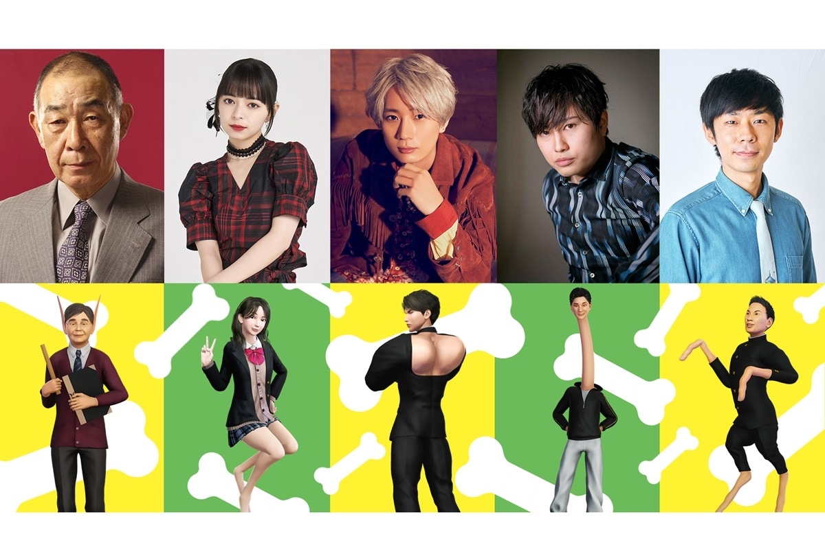 アニメ映画『カメの甲羅はあばら骨』江口拓也、野津山幸宏 出演決定