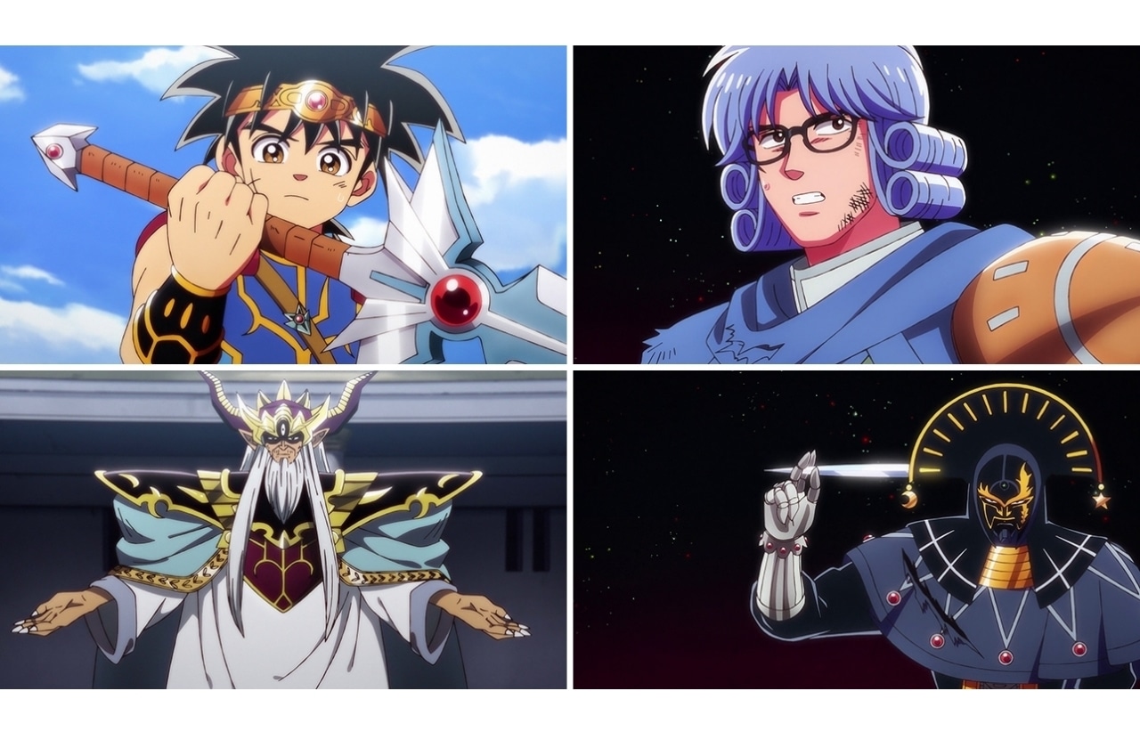 アニメ『ドラゴンクエスト ダイの大冒険』第86話あらすじ公開