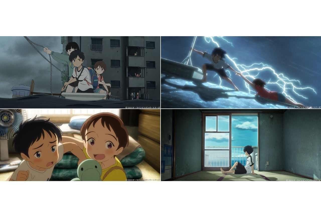 アニメ映画『雨を告げる漂流団地』本予告で主題歌音源を初解禁！