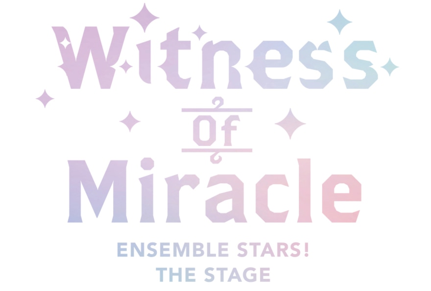 『あんステ』の『キセキ』シリーズ後篇公演タイトル＆公演日程決定！