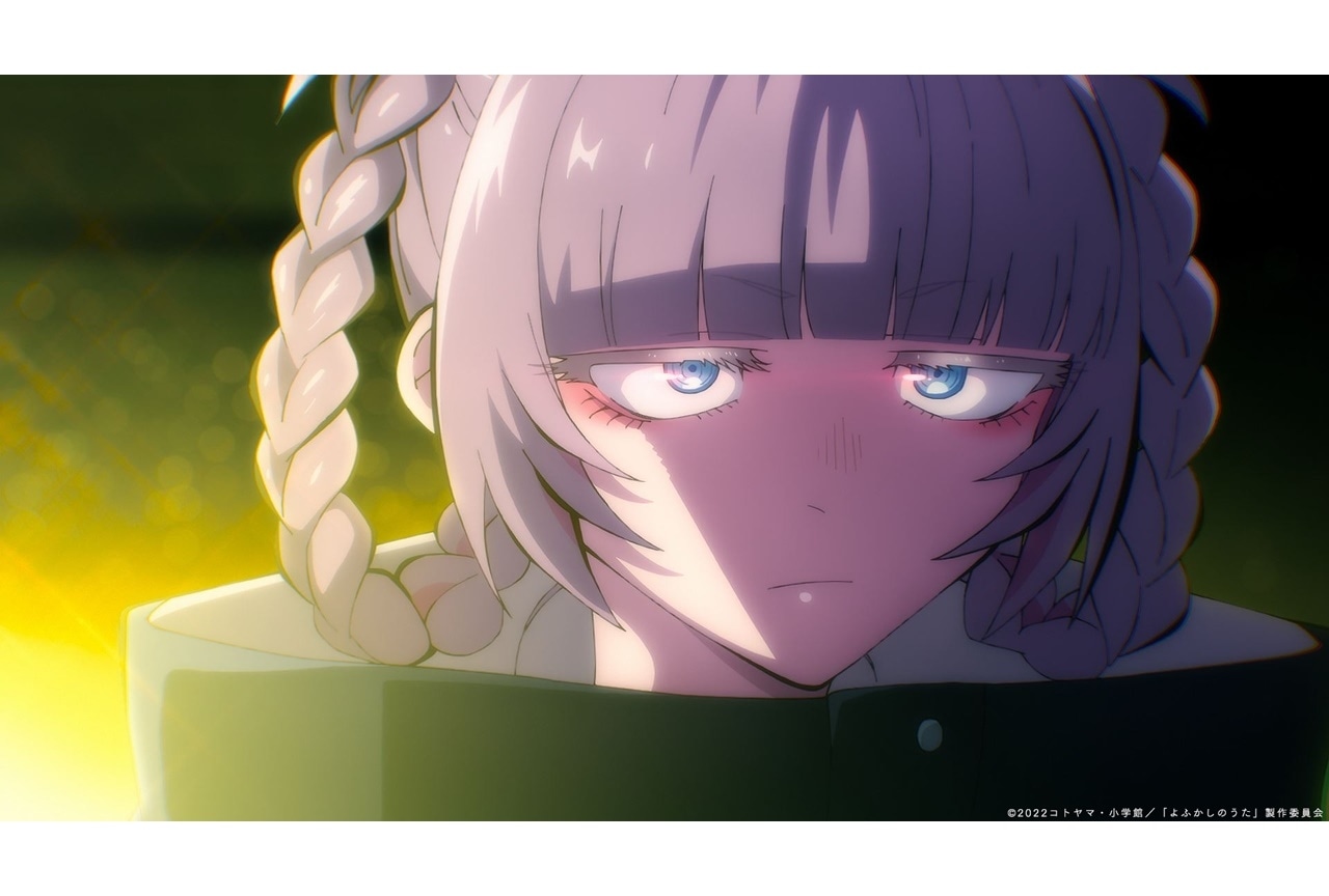 夏アニメ『よふかしのうた』第4夜(第4話)あらすじ&場面カット公開