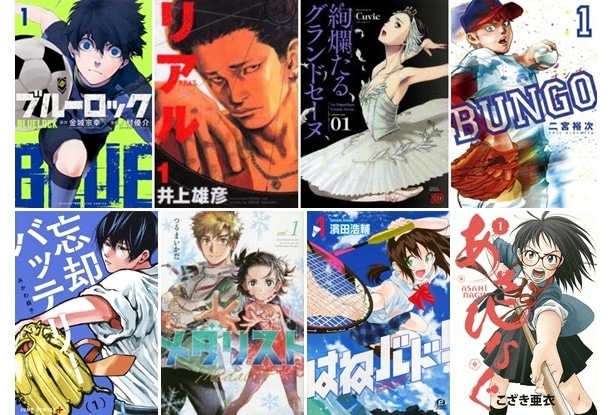【2023年版】面白いスポーツ漫画おすすめ作品一覧まとめ