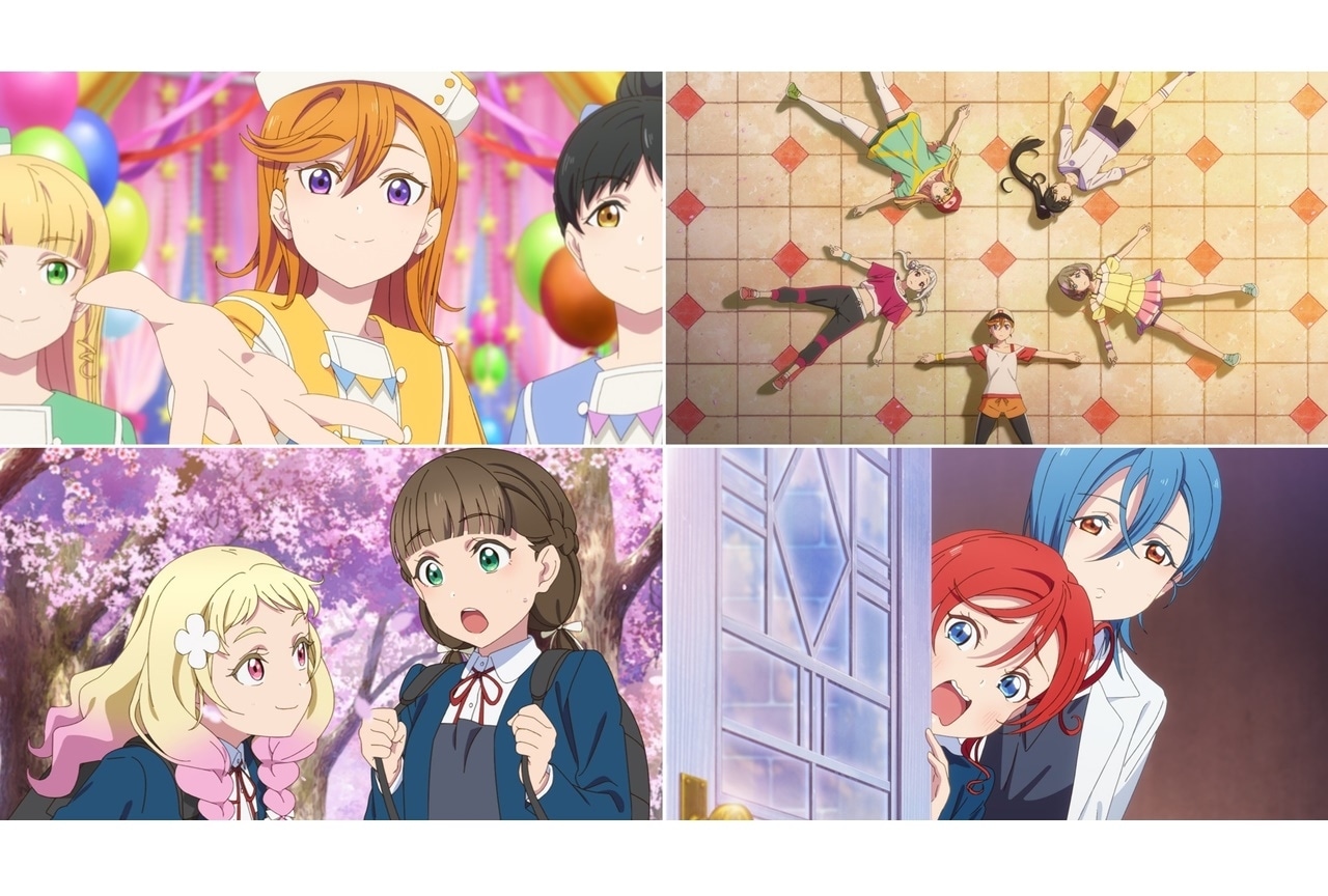 夏アニメ『ラブライブ！スーパースター!!』2期 第1話場面カット公開