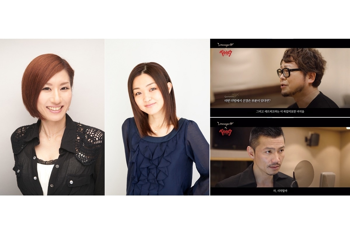 『リネージュW』×『ベルセルク』コラボより声優陣コメント公開