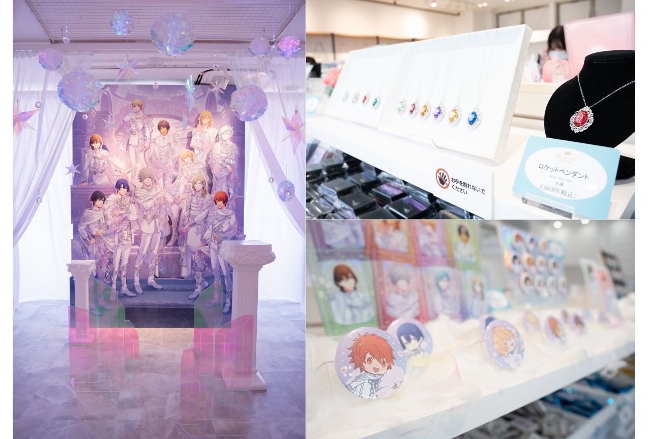 『うた☆プリ』「SHINING STORE」レポート【2022年】