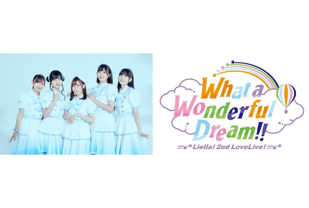 『ラブライブ！スーパースター!!』Liella!の2nd単独ライブが9/4独占初放送！