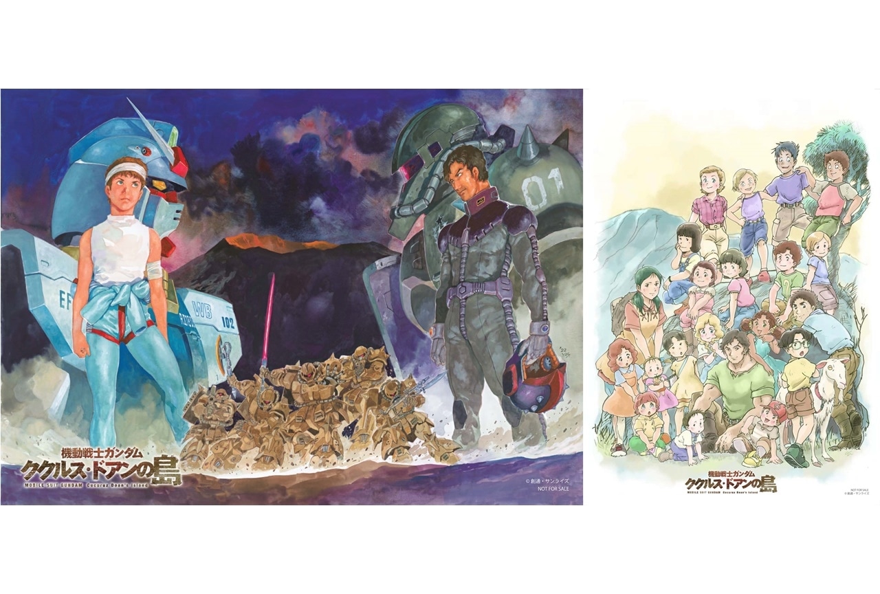 『機動戦士ガンダム ククルス・ドアンの島』古谷徹らが登壇するフィナーレ舞台挨拶が決定