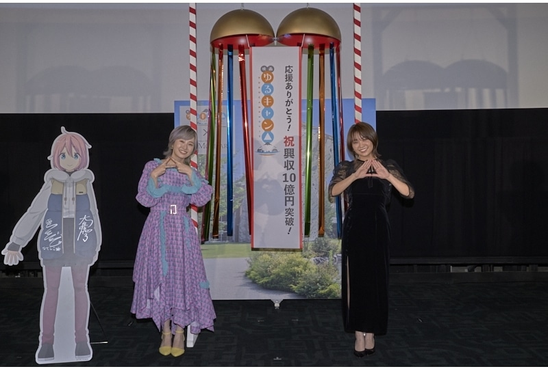 映画『ゆるキャン△』Wなでしこの舞台挨拶より公式レポ到着！