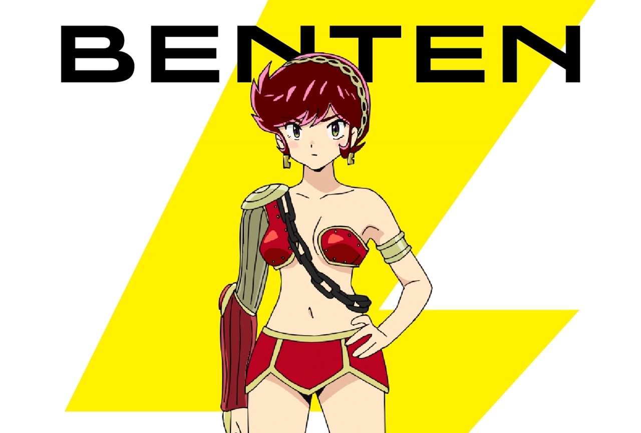 秋アニメ『うる星やつら』弁天役に声優・石上静香さん決定！　