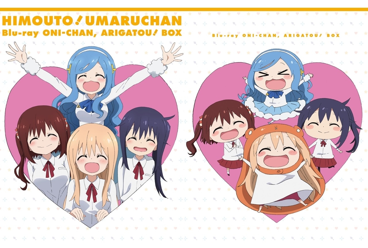 アニメ『干物妹!うまるちゃん』Blu-rayBOXジャケットイラストが公開