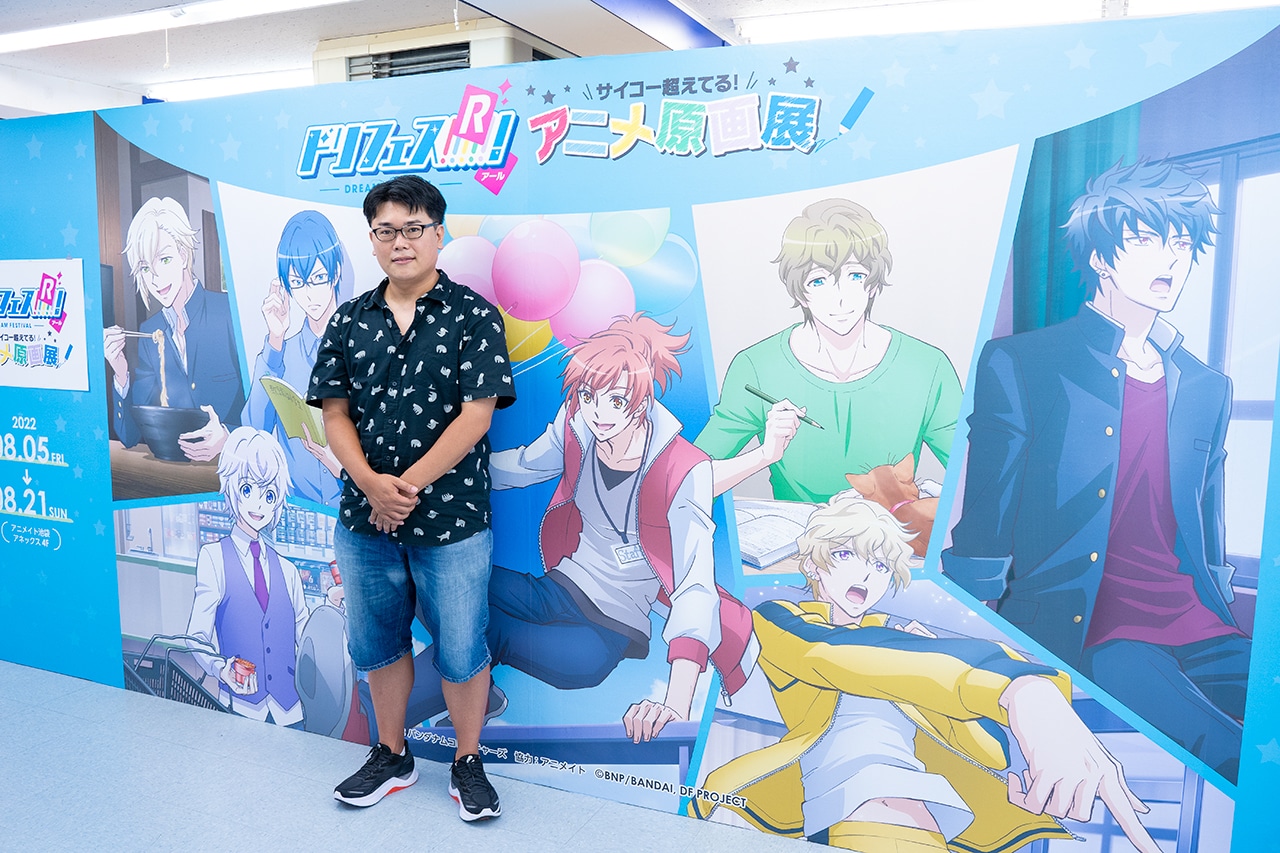 『ドリフェス!』『ドリフェス!R』村野佑太監督インタビュー