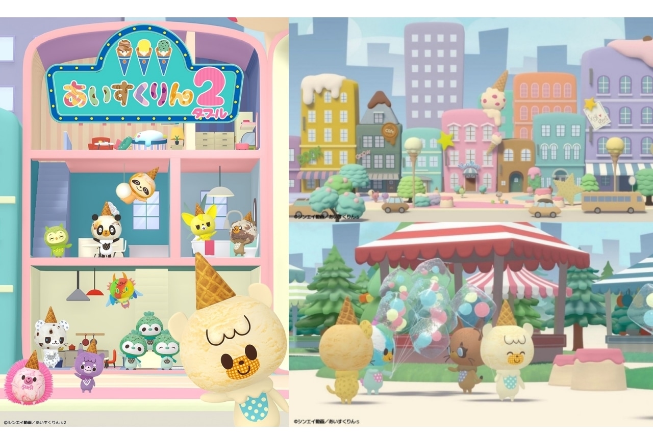 『iiiあいすくりん』TVアニメ第1期が期間限定で無料公開決定