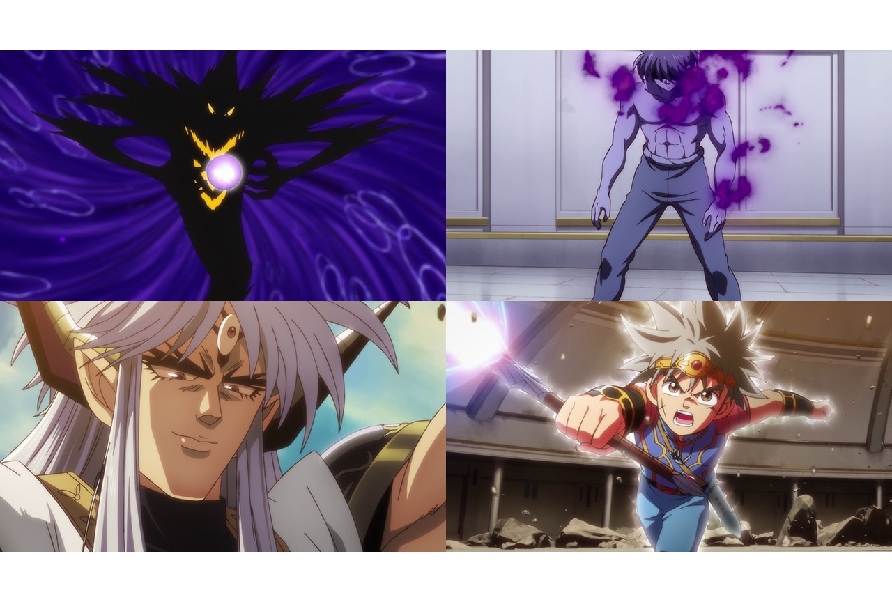 アニメ『ドラゴンクエスト ダイの大冒険』第92話あらすじ公開