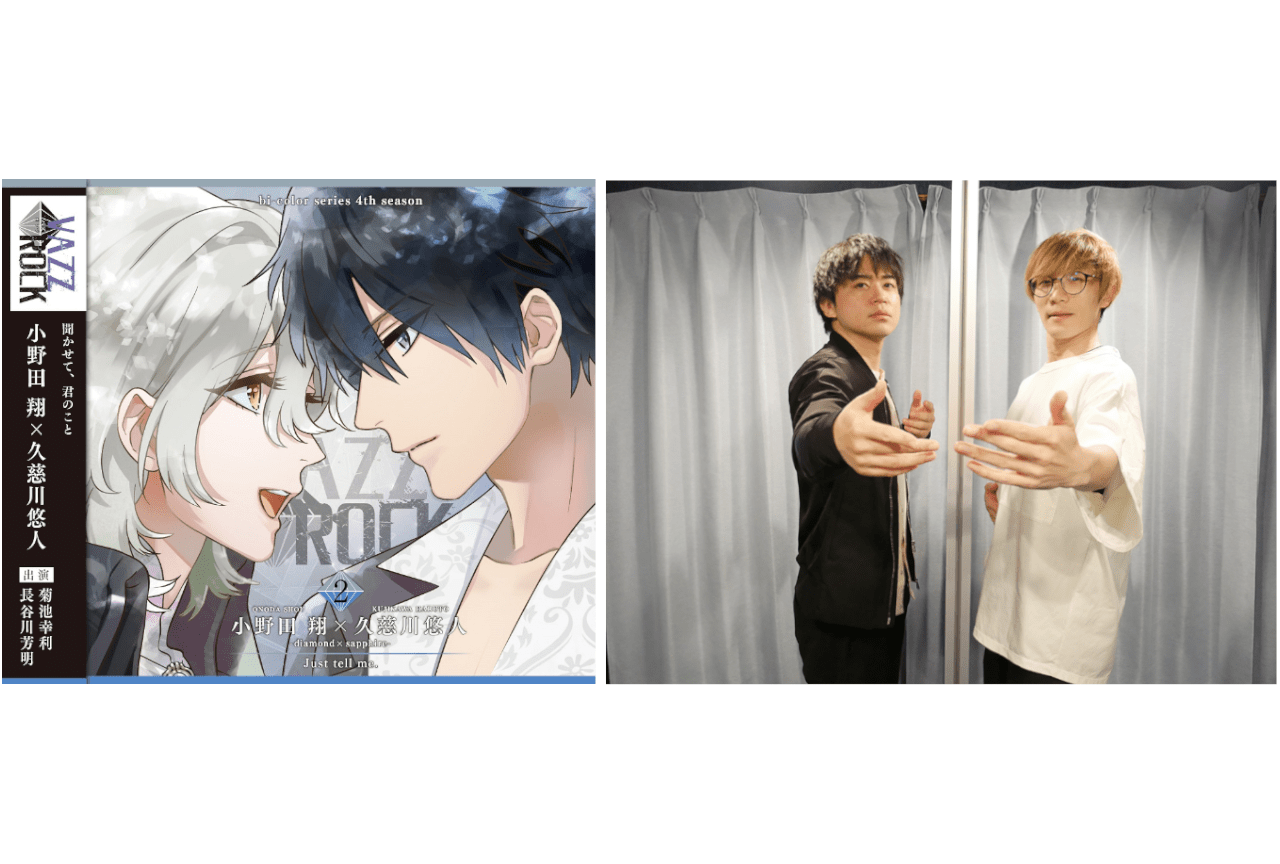 『VAZZROCK』新作CD発売記念インタビュー到着！