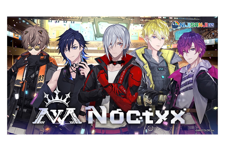 VTuberグループNoctyx新商品がアニメイトで8/27販売