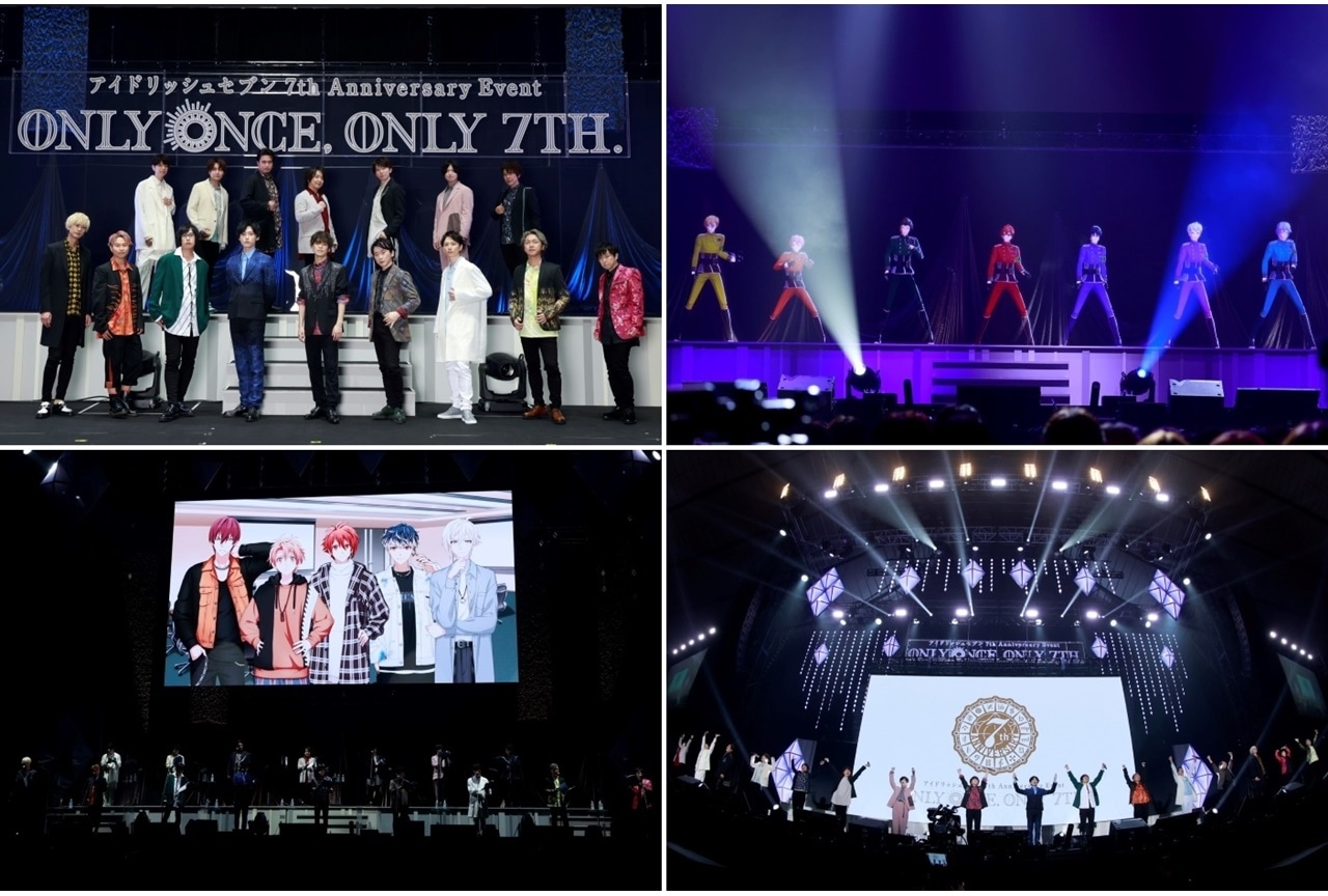 『アイドリッシュセブン』7周年記念イベントDAY1・DAY2公式レポ