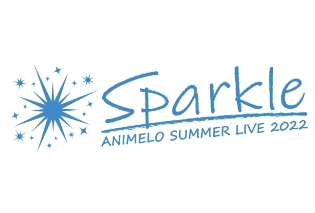 「アニサマ 2022」セットリストまとめ