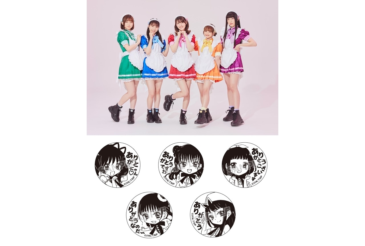 夏アニメ『東京ミュウミュウ にゅ～♡』2/26開催イベント会場決定