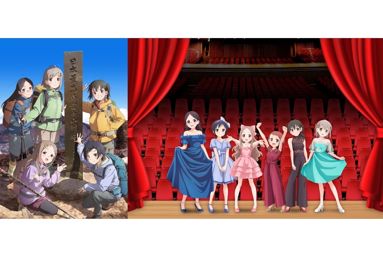 秋アニメ『ヤマノススメ Next Summit』ビジュアル、PV、イベント情報が公開