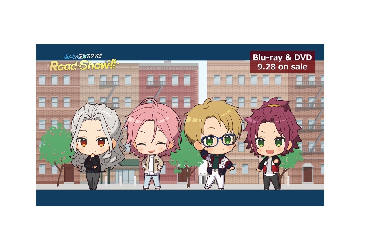 アニメ映画『あんさんぶるスターズ！！-Road to Show!!-』BD特典ドラマ試聴動画解禁