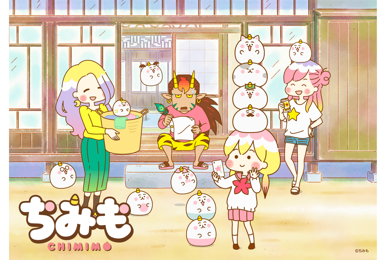 夏アニメ『ちみも』キービジュアル、OP映像公開！