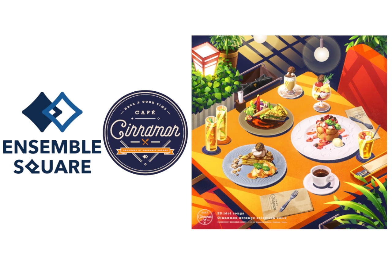 『あんスタ！！』カフェシナモン アレンジCD第2弾が9/1発売！