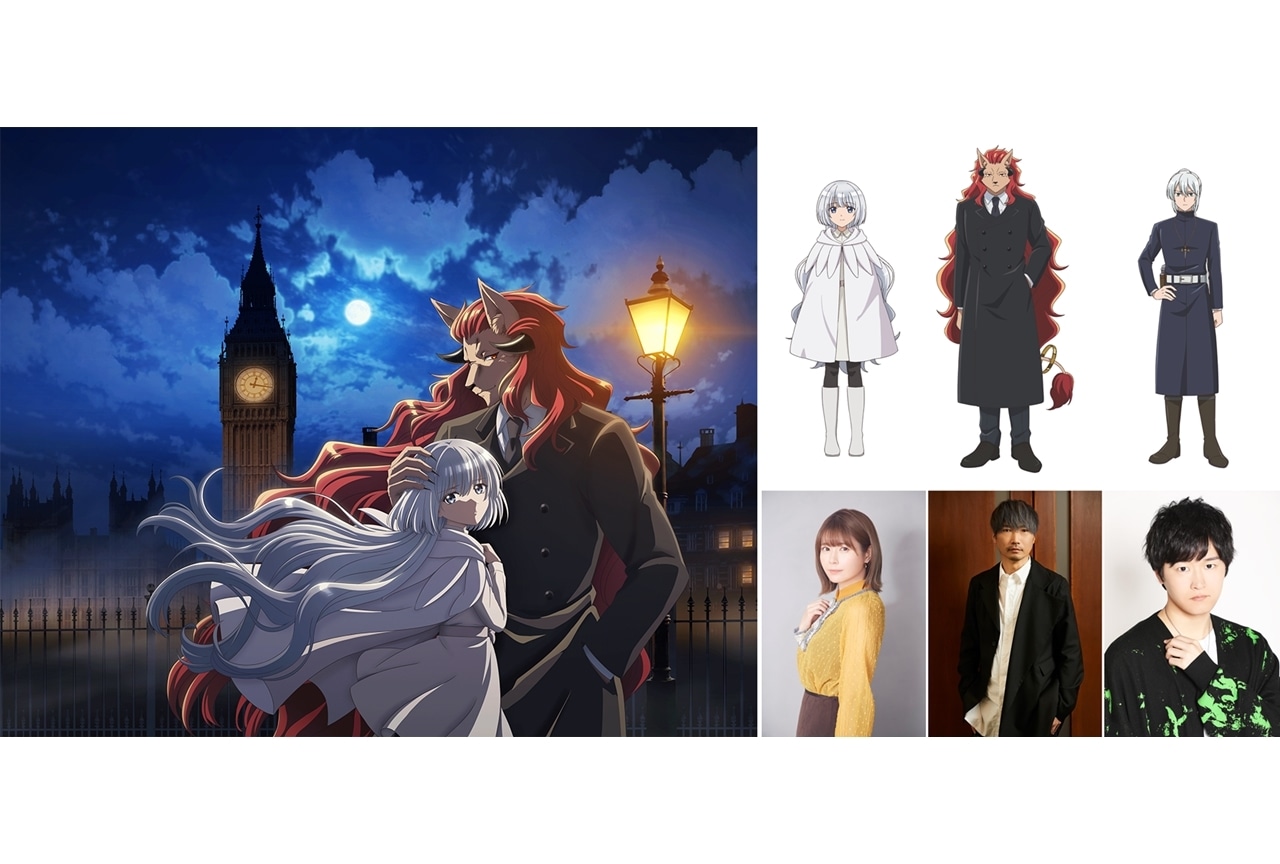 TVアニメ『ノケモノたちの夜』出演声優に竹達彩奈・小西克幸・逢坂良太、コメ到着！