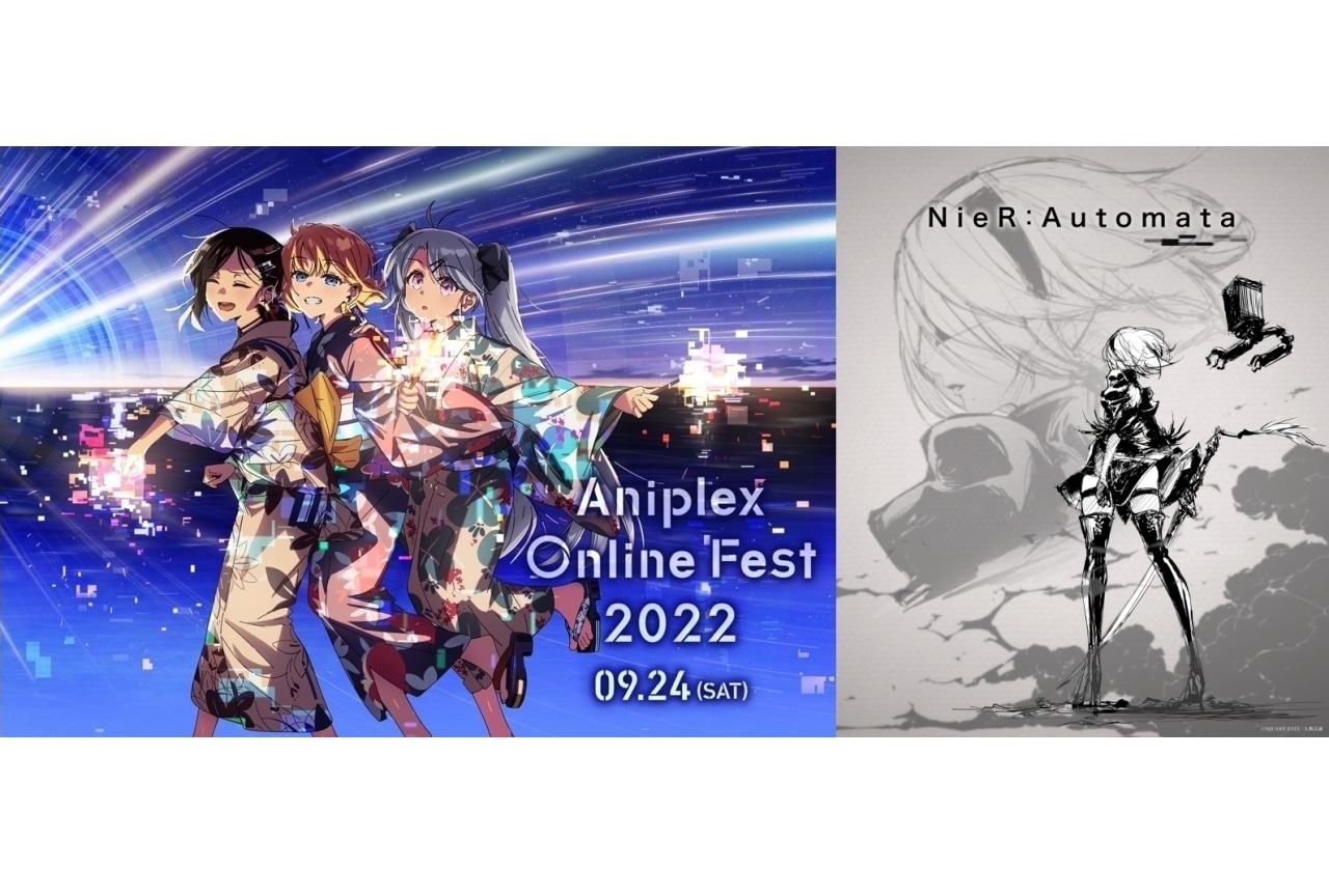 『NieR:Automata』|Aniplex Online Fest 2022参加作品紹介【8】