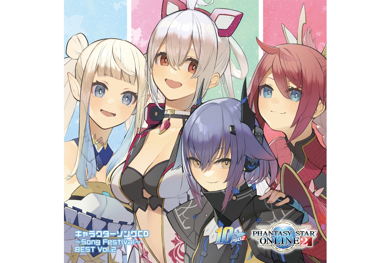『PSO2』キャラソンCDが10/26発売決定&ジャケット公開!