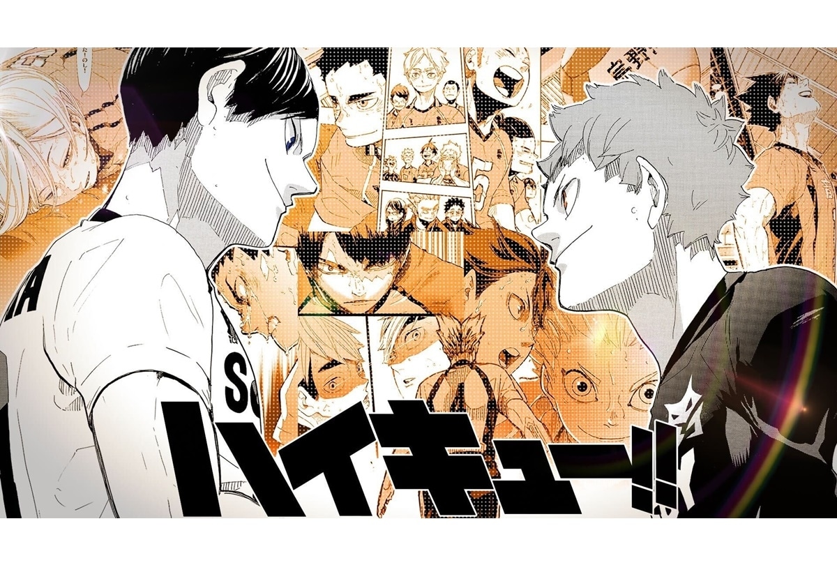 「ハイキュー!!の日（8月19日）」記念作業BGM動画がプレミア公開