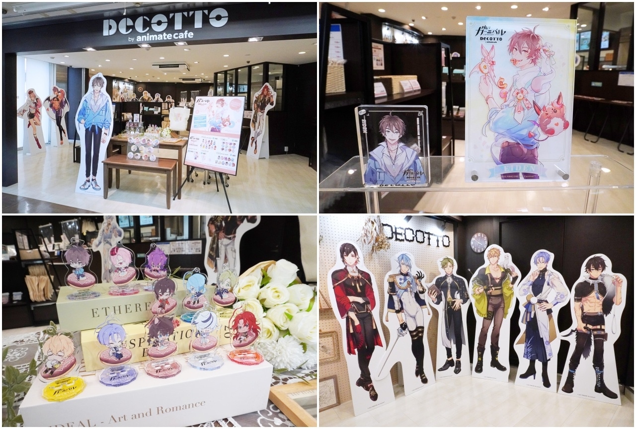 『NU: カーニバル』初のコラボカフェをレポート!