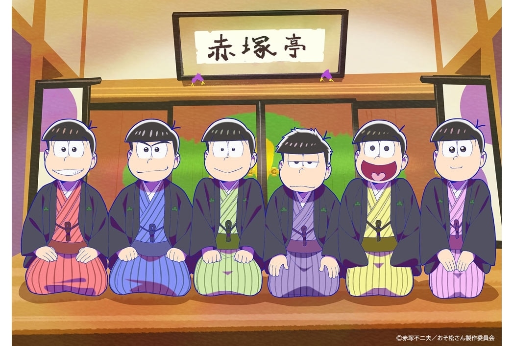 TVアニメ『おそ松さん』10/6より「講談のおそ松さん」公演スタート