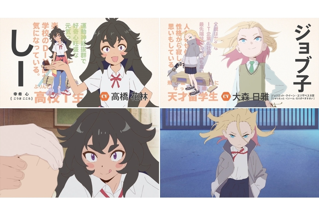 秋アニメ『Do It Yourself!! -どぅー・いっと・ゆあせるふ-』キャラクターPV第3弾が公開