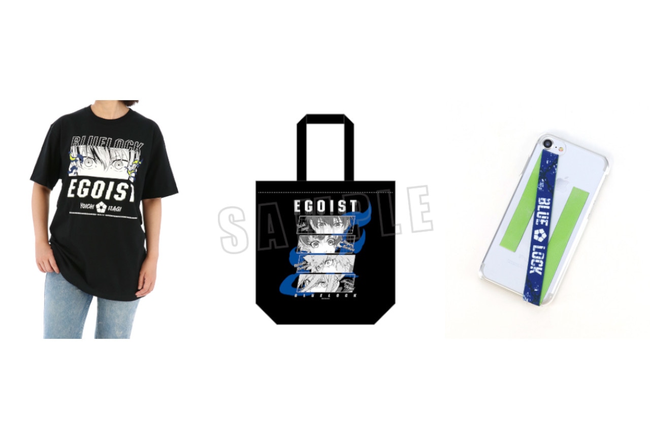 『ブルーロック』のグッズ3商品がアニメイト他にて10/7頃発売！