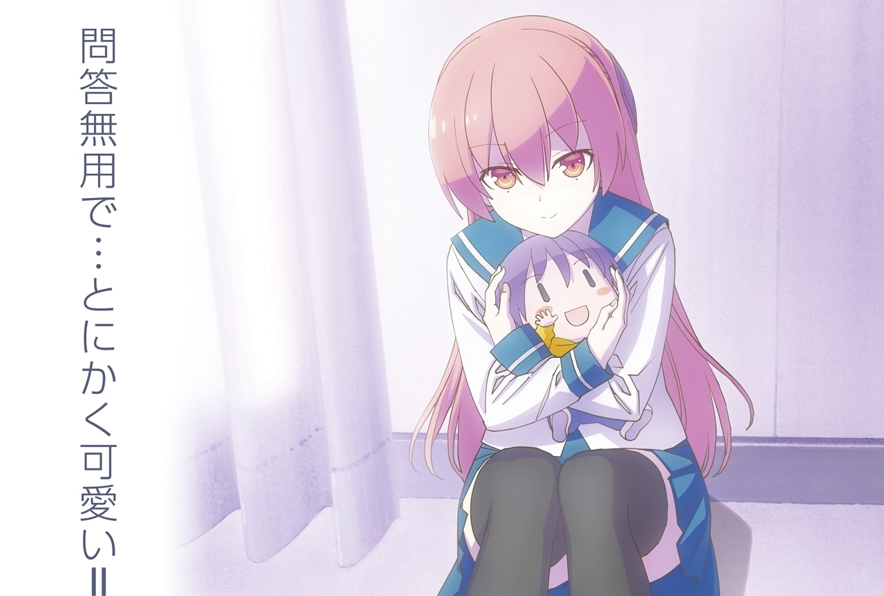 新作エピソード『トニカクカワイイ ～制服～』キービジュアル解禁！