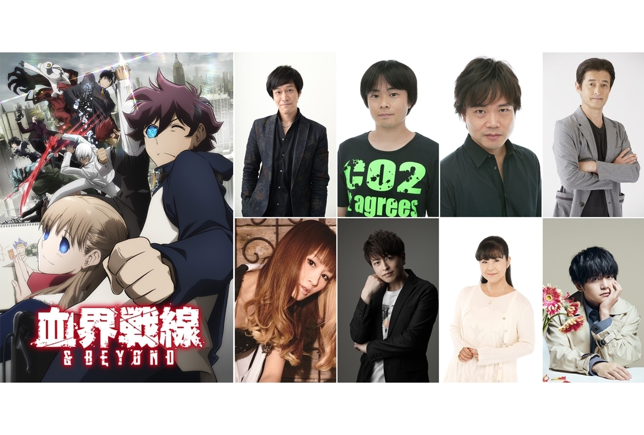 TVアニメ『血界戦線 & BEYOND』BD BOXが11/16発売決定!声優の小山力也ら8名からコメ到着