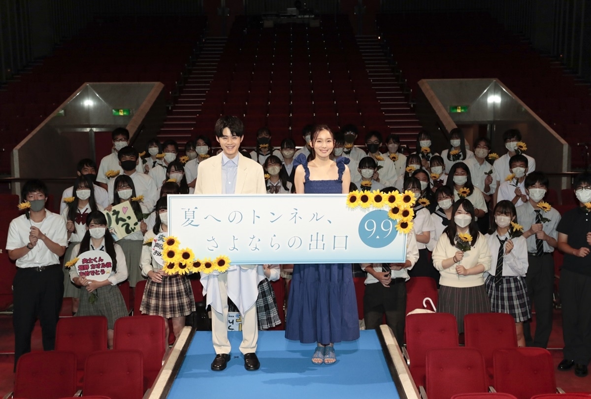 アニメ映画『夏へのトンネル、さよならの出口』試写会公式レポ