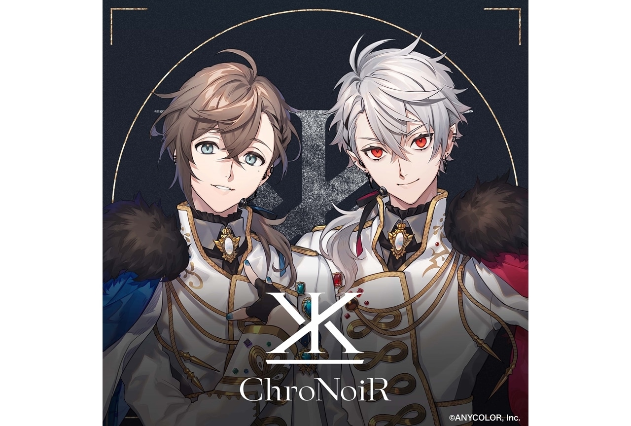 にじさんじ所属ライバー叶と葛葉のユニット「ChroNoiR」1stフルアルバムの詳細発表！