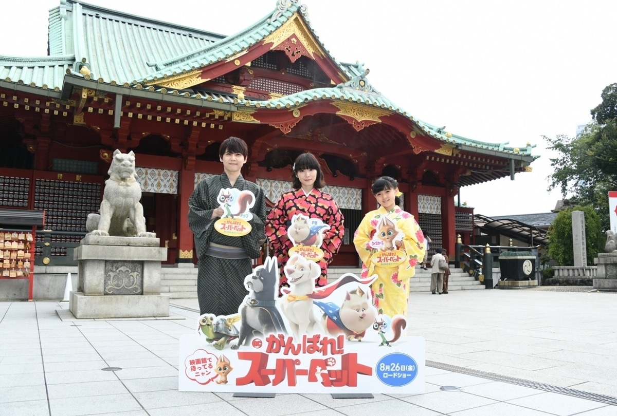 アニメ映画『DC がんばれ!スーパーペット』大ヒット祈願イベントレポ