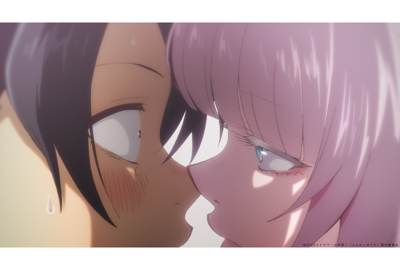 夏アニメ『よふかしのうた』第5夜(第5話)あらすじ&場面カット公開