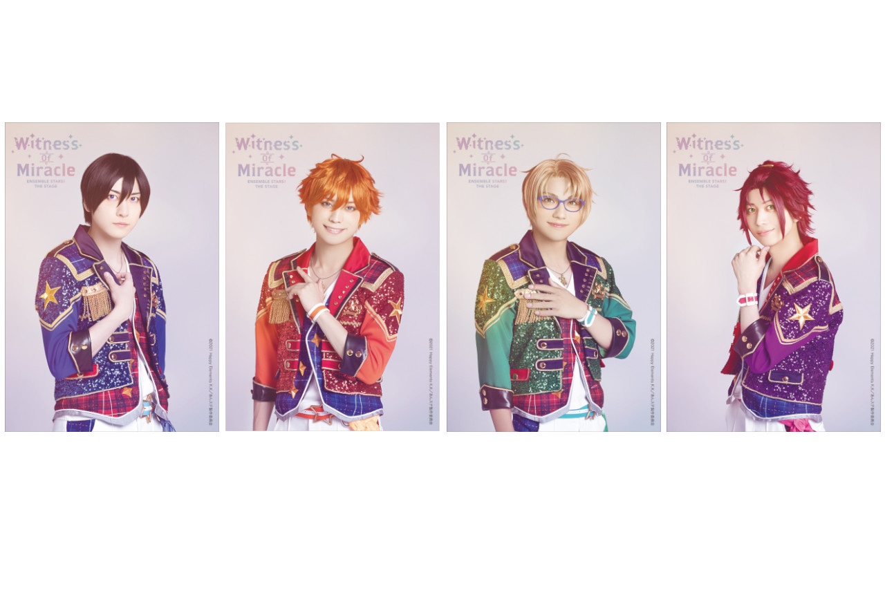 『あんステ』最新作でのTrickstar4名のビジュアルが公開！