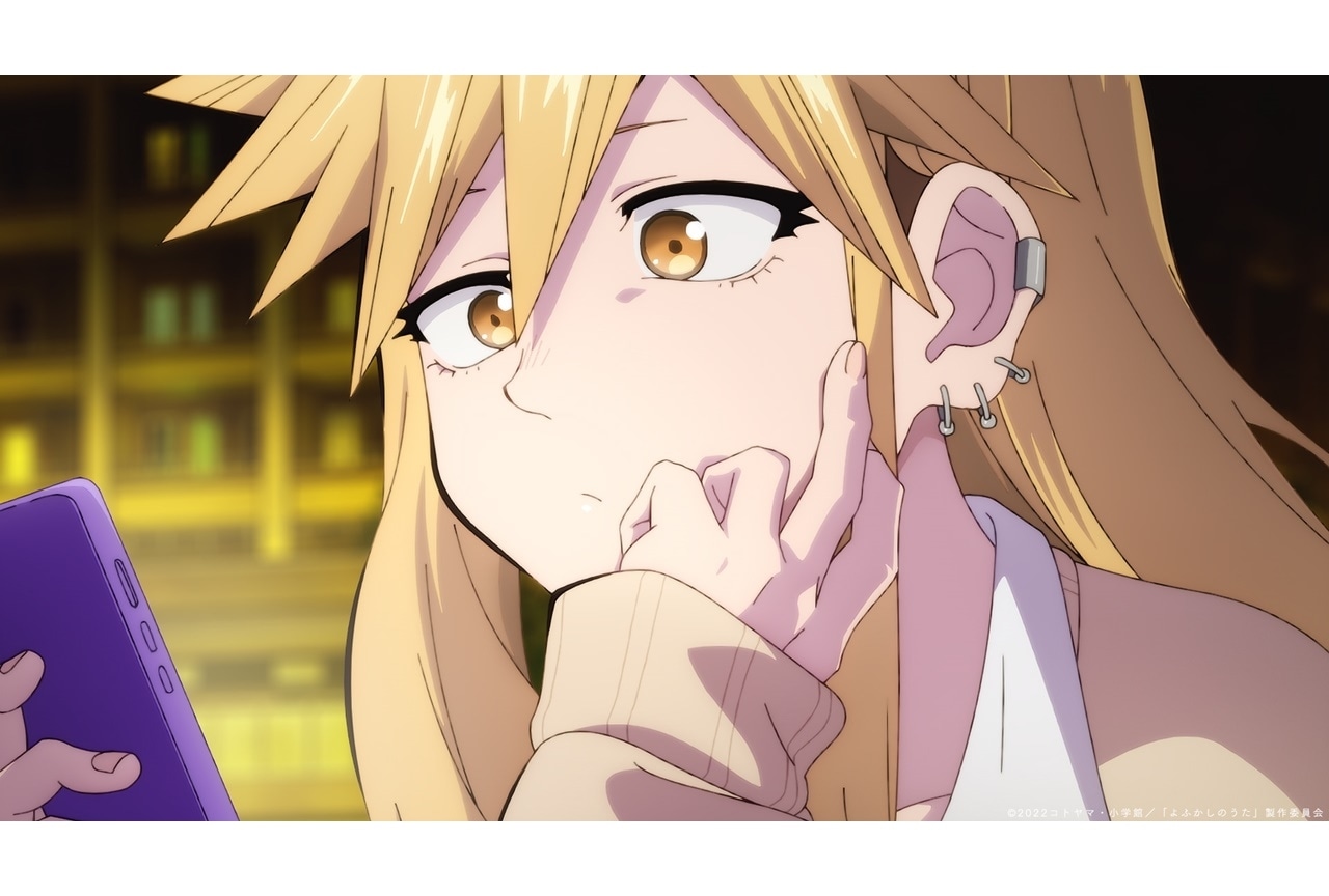 夏アニメ『よふかしのうた』第9夜(第9話)あらすじ&場面カット公開