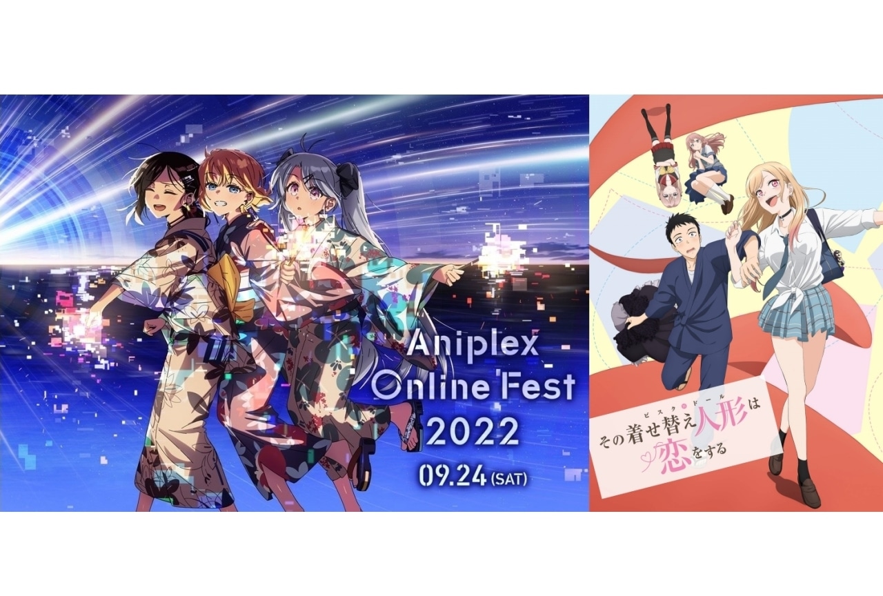  『その着せ替え人形は恋をする』｜Aniplex Online Fest 2022参加作品紹介【9】
