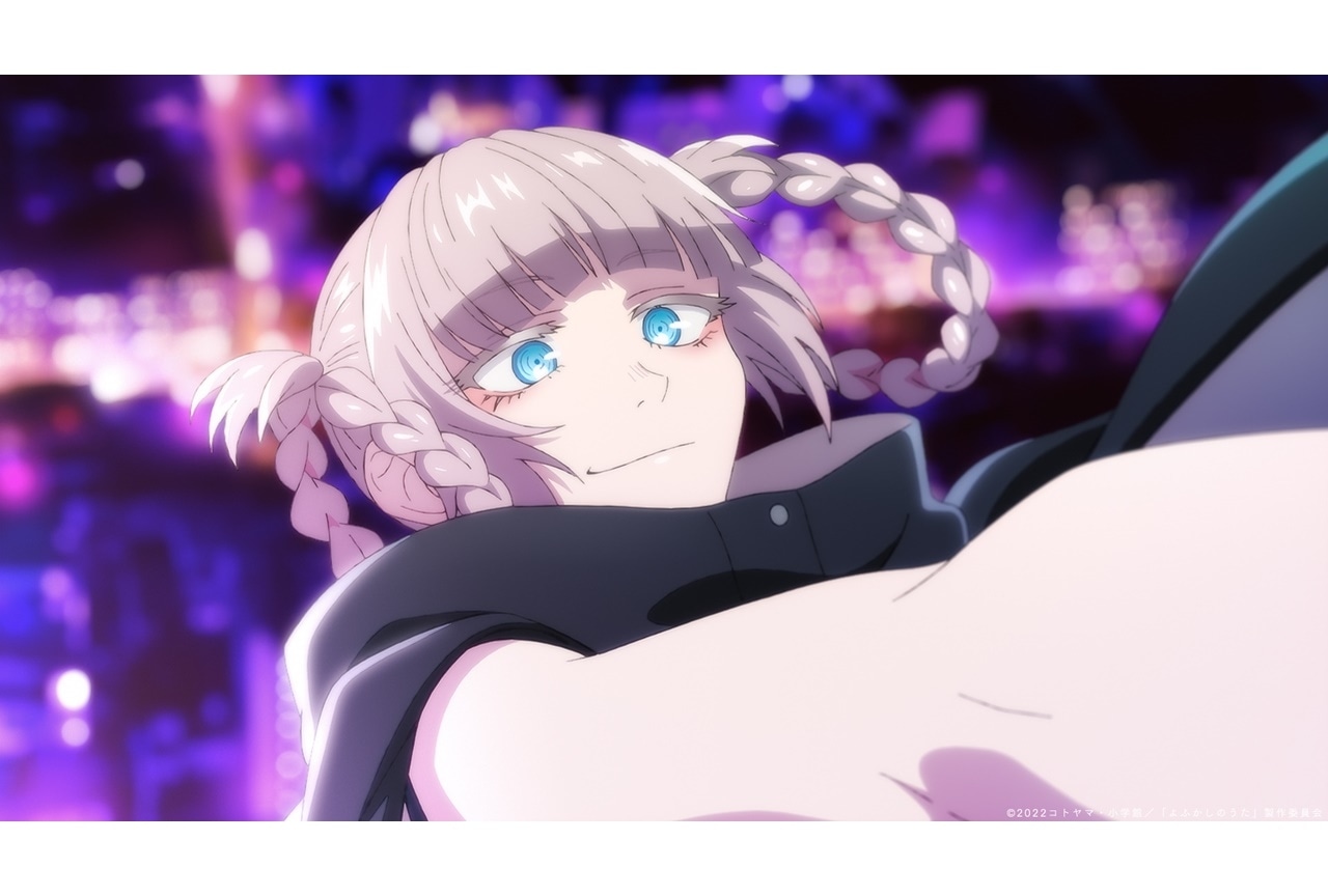 夏アニメ『よふかしのうた』第8夜（第8話）あらすじ＆場面カット公開