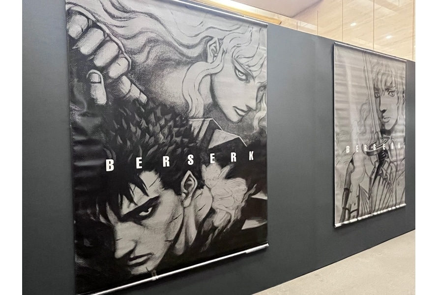 「大ベルセルク展 ～三浦建太郎 画業32年の軌跡～ 名古屋Edition」本日8月6日より開催！