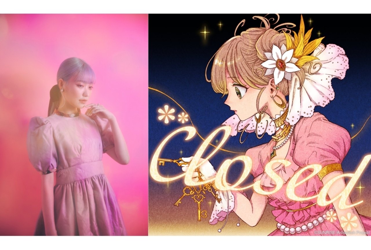 うじたまいの歌心と夢がたっぷり詰まった新曲「Closed」