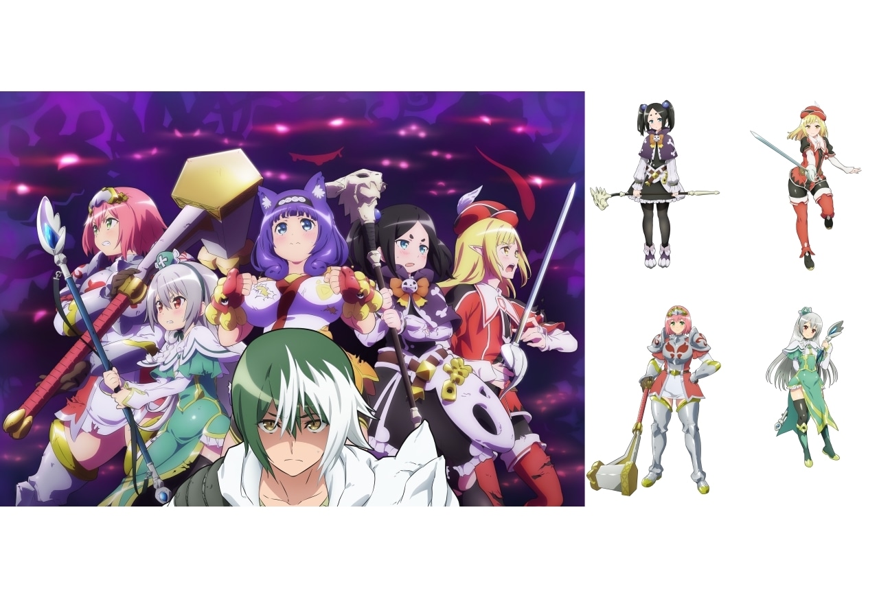 秋アニメ『不徳のギルド』声優・大久保瑠美ら出演決定