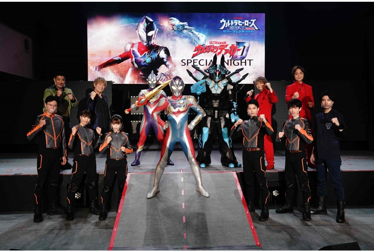 「ウルサマ2022『ウルトラマンデッカー』スペシャルナイト」より公式レポートが到着