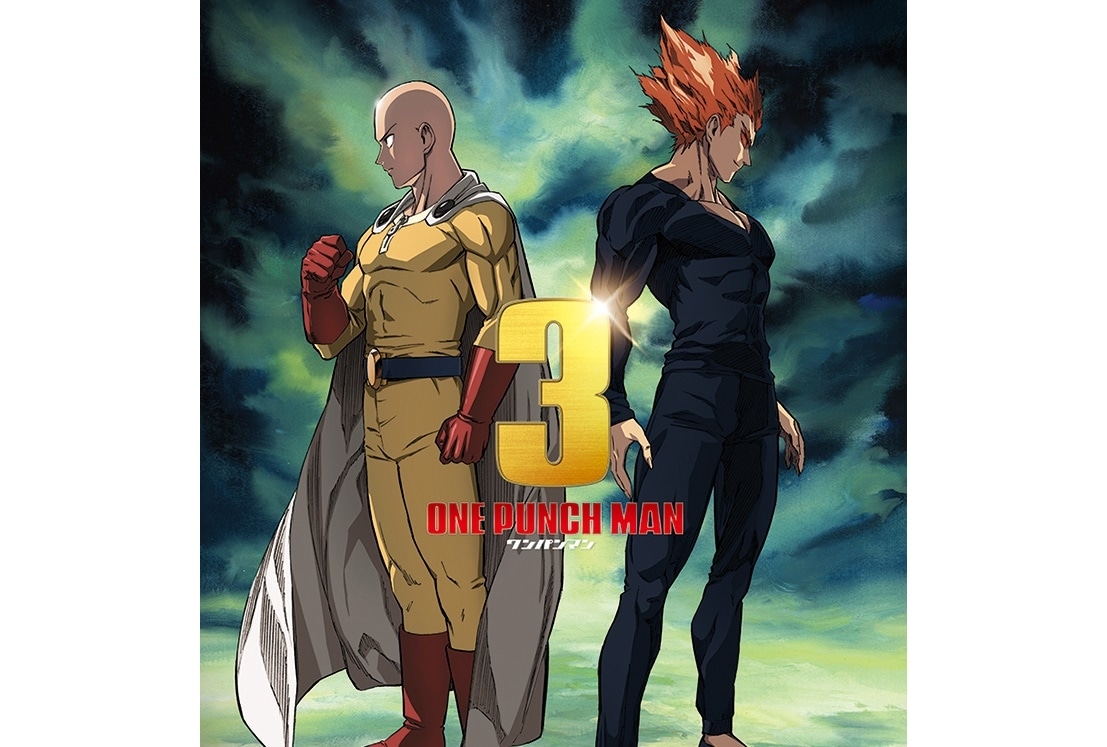 『ワンパンマン』第3期 描き下ろし新ティザービジュアル公開